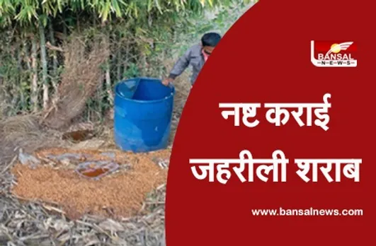 Illegal Liquor MP : अवैध शराब के खिलाफ छापामार कार्रवाई, जमीन के अंदर टैंक में रखी थी छिपाकर