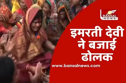 MP By-election: देवी पंडाल में इमरती देवी ढोलक बजाती आईं नजर, देखें वीडियो