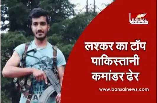 श्रीनगर मुठभेड़ में लश्कर का टॉप पाकिस्तानी कमांडर सहित एक और आतंकी ढेर