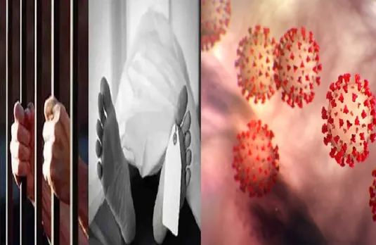 छत्तीसगढ़ में कोरोना से हाहाकार, रायपुर सेंट्रल जेल में कैदी की कोरोना से मौत, दो की हालत गंभीर