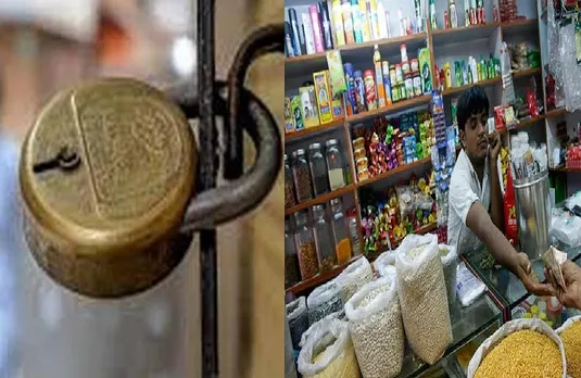 लाकडाउन का उल्लघंन करने पर दुकानदारों को देना होगा तगड़ा जुर्माना, दुकान भी होगी सील
