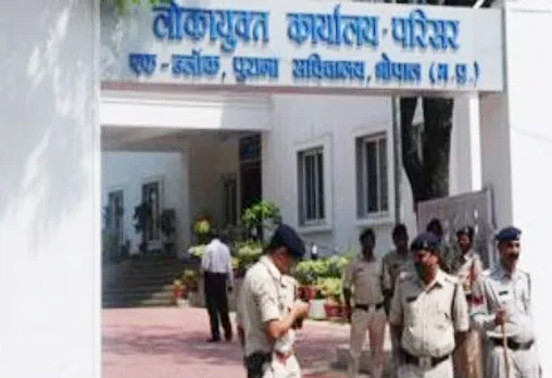 शिक्षक के आवास पर लोकायुक्त का छापा, 45 लाख की संपत्ति मिलने का अनुमान