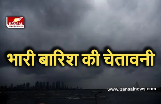 Uttrakhand News: उत्तराखंड में बारिश का अलर्ट, धामी ने लोगों से अनावश्यक यात्रा से बचने को कहा