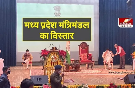 MP Mantrimandal Vistar: शिवराज कैबिनेट का तीसरा विस्तार, तुलसी सिलावट और गोविंद सिंह ने ली मंत्री पद की शपथ
