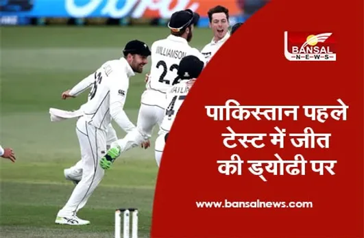 Pak vs SA Test Updates: पाकिस्तान पहले टेस्ट में जीत की ड्योढी पर