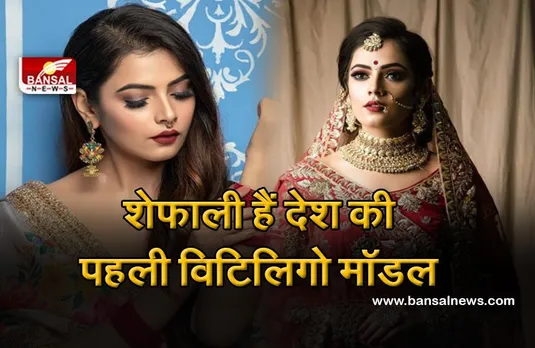 भोपाल की रहने वाली शेफाली मिस दिवा इंटरनेशनल के सेमीफाइनल में चुनी गईं, कभी परिवार के लोग करते थे अछूतों जैसा व्यवहार