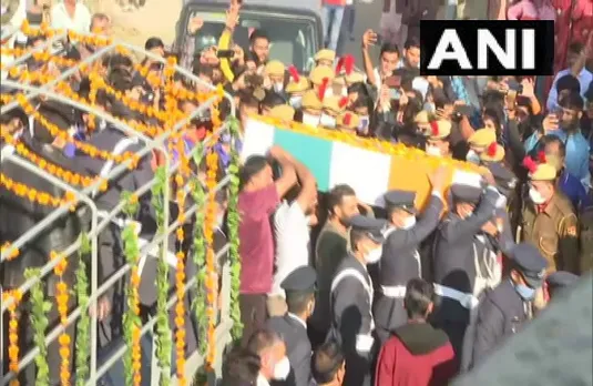 Army Helicopter Crash: स्क्वाड्रन लीडर कुलदीप सिंह की पैतृक गांव में अंत्येष्टि, लोगों ने नम आंखों से दी अंतिम विदाई