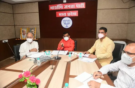 MP Bjp Leaders Meeting : BJP प्रदेश कार्यालय में बैठक, संगठन के दिग्गज रहे मौजूद, कई विषयों पर चर्चा