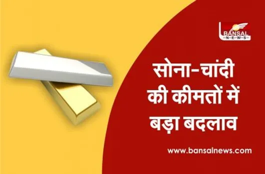 नवरात्रि आते ही बाजारों में बढ़ी रौनक, सोने-चांदी की कीमतों में बदलाव की उम्मीद