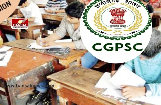 CGPSC असिस्टेंट प्रोफेसर के पदों के 9 और 10 फरवरी को होंगे इंटरव्यू, पढ़ें पूरी खबर