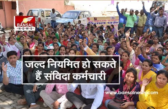 मार्कफेड ने 101 लोगों को किया नियमित, अब संविदा कर्मचारियों के नियमितीकरण का रास्ता साफ