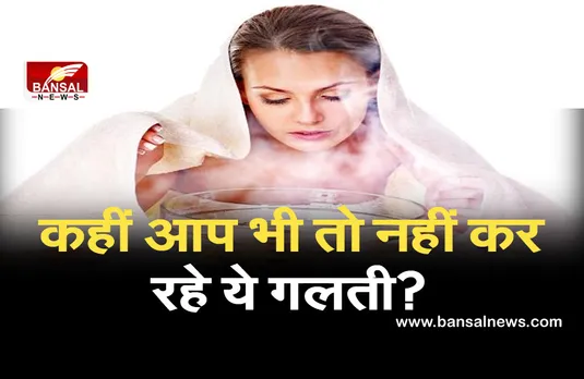 Coronavirus Protection: कोरोना से बचने के लिए न ये गलतियां, हो सकती हैं बड़ी समस्याएं