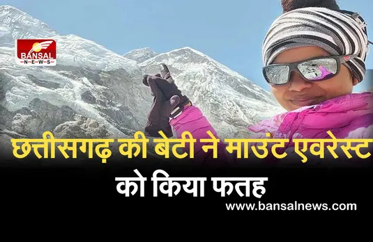 छत्तीसगढ़ की बेटी नैना ने रचा कीर्तिमान, माउंट एवरेस्ट को किया फतह