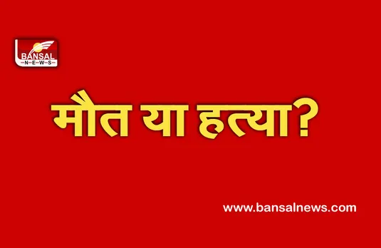 Indian Student Death: चीन में मृत पाया गया भारतीय छात्र, मौत के कारणों की जांच शुरू