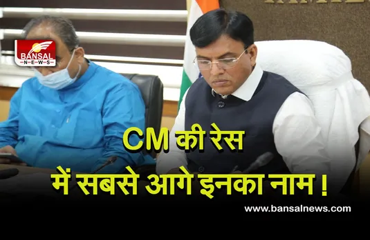 Gujarat Next CM: सीएम पद के लिए इस नेता के नाम पर लग सकती है मुहर, बीजेपी ऑफिस पहुंचे मांडविया