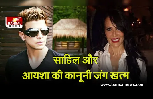 Ayesha Shroff: अभिनेता जैकी श्रॉफ की पत्नी की शिकायत पर अभिनेता साहिल खान के खिलाफ दर्ज धोखाधड़ी के मामले हुए रद्द