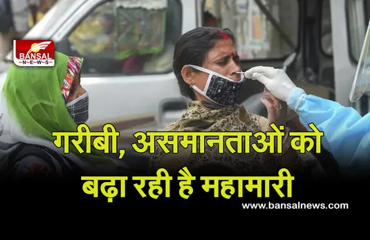 Nirmala Sitaraman: जलवायु परिवर्तन के चलते बढ़ रहा है दबाव, सार्वभौमिक टीकाकरण में तेजी लाने के जरूरत