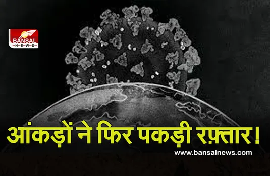 CG Corona Update: प्रदेश में फिर कोरोना संकट! सीआरपीएफ के 3 जवान एक साथ पॉजिटिव