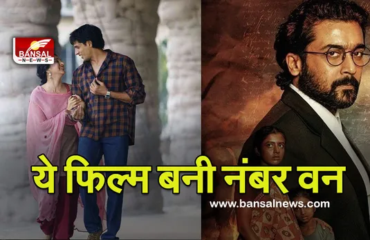 Google Year in Search 2021:  इस साल गूगल पर सबसे ज्यादा सर्च की गई ये फिल्में, देखें पूरी लिस्ट