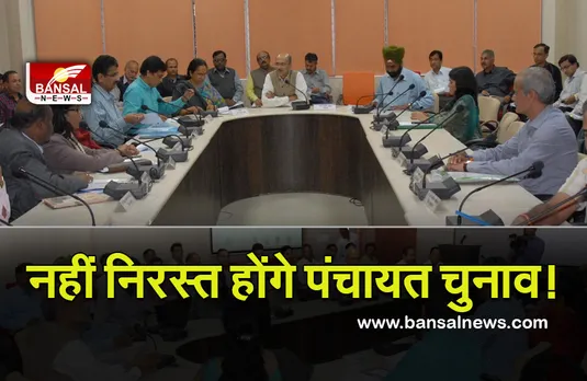 MP PANCHAYAT CHUNAW: MP में तय समय पर होंगे पंचायत चुनाव, बंसल न्यूज पर बोले राज्य चुनाव आयुक्त