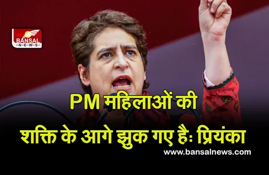 मेरे बच्चों के इंस्टाग्राम अकाउंट भी हैक करा रही है सरकार : प्रियंका