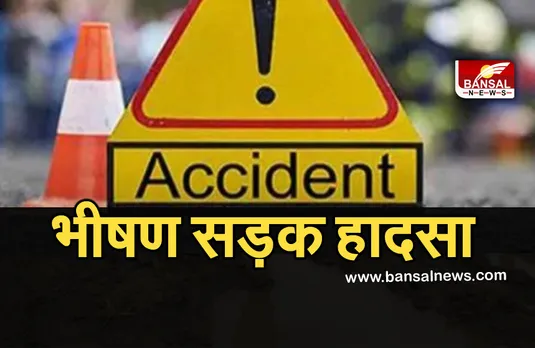 Sagar Road Accident : चार्टर्ड बस और ट्रक कंटेनर की भयंकर टक्कर, खाई में गिरे दोनों वाहन, क्लीनर बुरी तरह घायल|