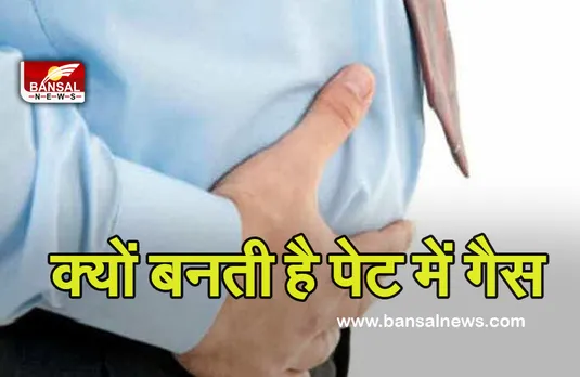 Stomach Gas : मुंह से पेन चबाने से भी बनती है पेट में गैस! हो जाएं सावधान