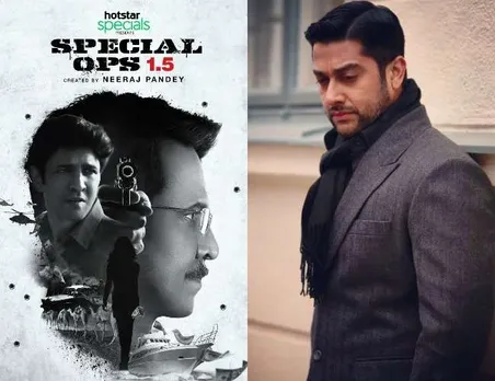 Aftab Shivdasani: वेब सीरीज 'Special OPS' में हुई आफताब शिवदासानी की एंट्री