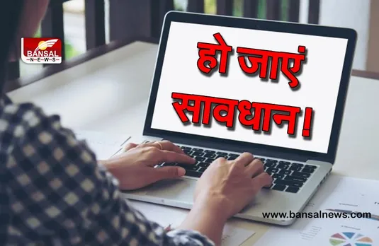 जानना जरूरी है: 2050 तक दुनिया की आधी आबादी को दूर की चीजें धुंधली नजर आएंगी, 80% लोगों में मायोपिया का खतरा!