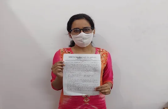 पिता की जगह बेटी को मिली अनुकंपा नियुक्ति, परिवार ने माना राज्य सरकार का आभार