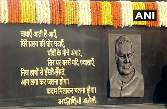 Atal Bihari Vajpayee: अटल बिहारी वाजपेयी की 96वीं जयंती, राष्ट्रपति और PM मोदी ने 'सदैव अटल' पर अर्पित की पुष्पांजलि