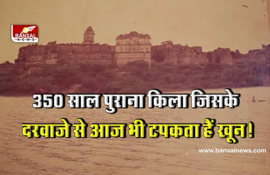 अटेर का किला, जानिए क्या है यहां के खूनी दरवाजे का इतिहास