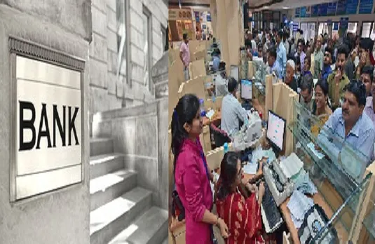 अब बैंक जाने से पहले ब्रांच मैनेजर से करना होगा संपर्क, नाम व नंबरों की लिस्ट जारी