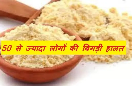 Gwalior News: भंडारे में भोजन करने के बाद 50 से ज्यादा बच्चों और महिलाओं की बिगड़ी हालत