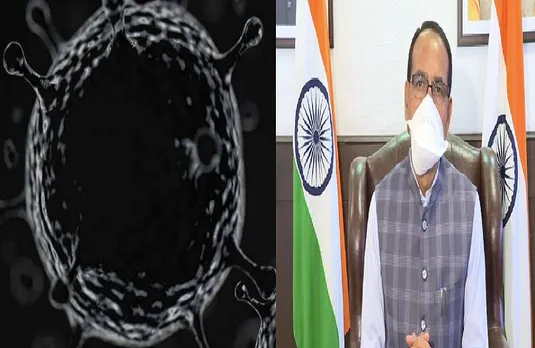 प्रदेश में ब्लैक फंगस बीमारी महामारी घोषित, लगातार बढ़ रही मरीजों की संख्या, अब तक मिले इतने केस