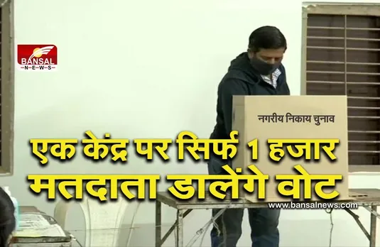 Nagriya Nikay Chunav MP : एक केंद्र पर सिर्फ 1 हजार होंगे मतदाता ,शिकायत करने राज्य निर्वाचन आयोग पहुंचे दिग्विजय सिंह