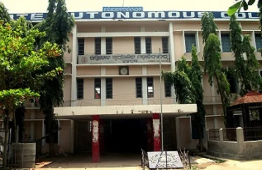 Khallikote Autonomous College: खल्लीकोट ऑटोनॉमस कॉलेज को मिला ‘यूनिटरी यूनिवर्सिटी’ का दर्जा