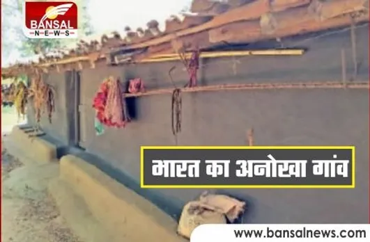 Unique Village: भारत के अनूठा गांव, जहां सिर्फ काले रंग से रंगे जाते हैं घर, जानिए क्या है वजह