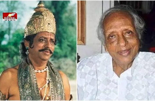 Chandrashekhar Passed Away: 'रामायण' के सुमंत चंद्रशेखर का निधन, बॉलीवुड की कई बड़ी फिल्मों में किया था काम