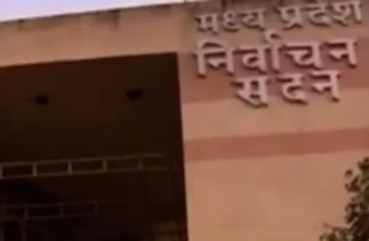 Madhya Pradesh bypolls 2020: अक्टूबर के तीसरे या चौथे सप्ताह में हो सकते हैं उपचुनाव