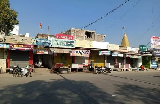 MP Congress Band: इंदौर में जीतू पटवारी ने हाथ जोड़कर बंद कराईं दुकानें, भोपाल में कांग्रेस और भाजपा कार्यकर्ता आमने सामने