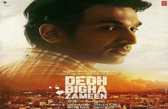 Dedh Bigha Zameen: प्रतीक गांधी की फिल्म की शूटिंग हुई शुरू, झांसी पहुंचे सितारे....