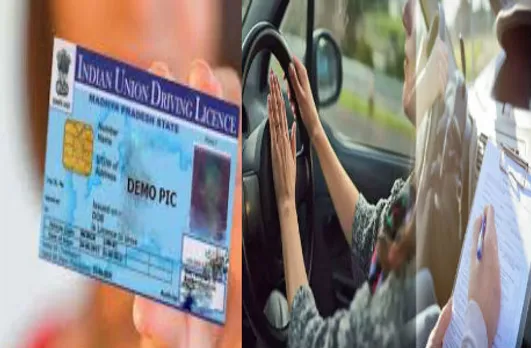 Driving License Link With Aadhar Card : घर बैठे 1 मिनट में आधार कार्ड से लिंक करें ड्रायविंग लायसेंस