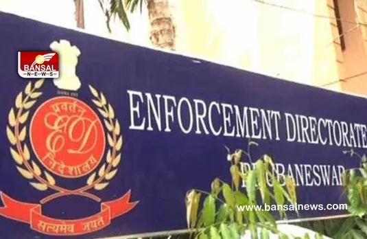 Frost International Limited: प्रवर्तन निदेशालय ने फ्रॉस्ट इंटरनेशनल लिमिटेड की 185 करोड़ की संपत्ति जब्त की