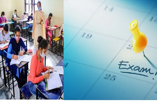 18 अप्रैल को नेशनल डिफेंस एकेडमी एवं नेवल एकेडमी की परीक्षा