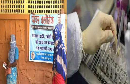 Coronavirus News: 10 फीवर क्लीनिकों में बढ़ेगा कोरोना जांच का समय, सुबह 8 बजे से रात 8 हो सकेगा टेस्ट