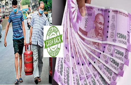 एलपीजी सिलेंडर पर 800 रुपये की छूट!, 31 अप्रैल तक यहां करें बुकिंग, जानें प्रोसेस