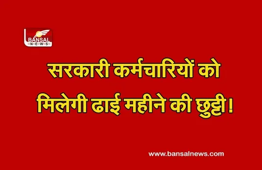 Gov Holiday 2022 Calendar Released : कर लें तैयारी, सरकारी कर्मचारियों की बल्ले—बल्ले, होली पर मिलेगी 3 दिन की छुट्टी, 60 एच्छिक अवकाश