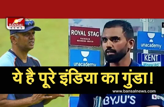 IND vs SL 3rd ODI: क्रिकेटर दीपक चहर ने इस खिलाड़ी को बताया 