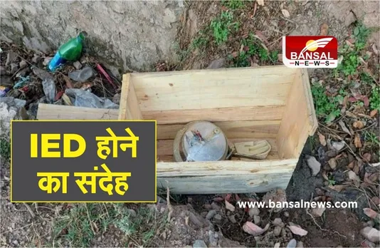 Jammu-Kashmir: राजौरी में सेना को दिखी संदिग्ध वस्तु, हाई वे पर आवाजाही बंद की